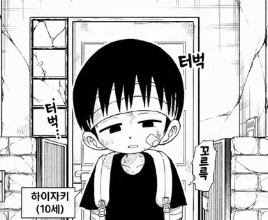 Profile image of 하이자기