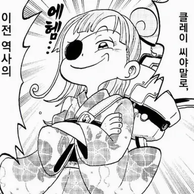 Profile image of 그레이