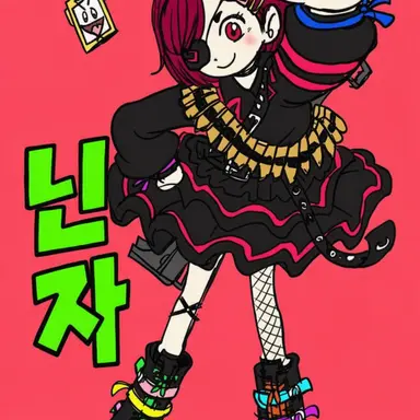 Profile image of 엔지