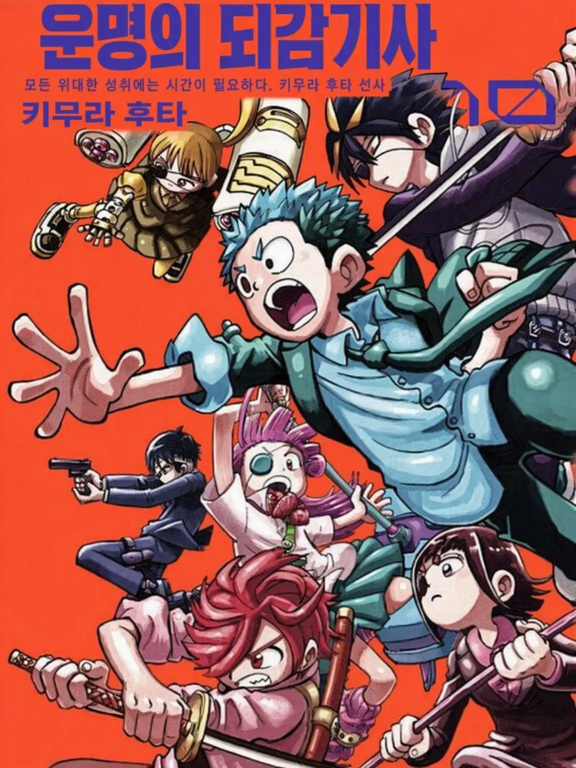 hosizorazeri의 아이돌과 밴드 패러디