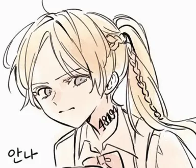 Profile image of 안나