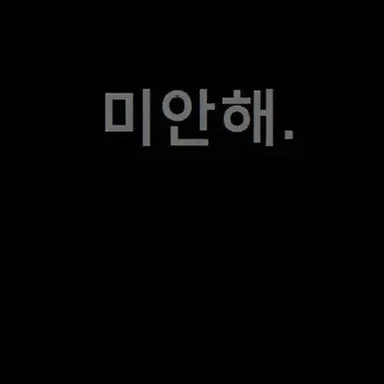 Profile image of 이지메