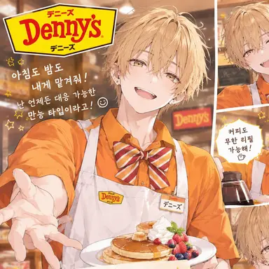 Profile image of 데니즈