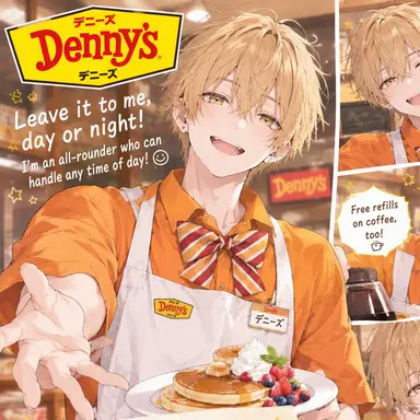 Profile image of Denny's