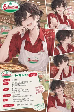 Profile image of 사이제리야