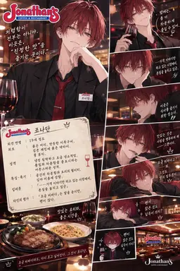 Profile image of 조나단