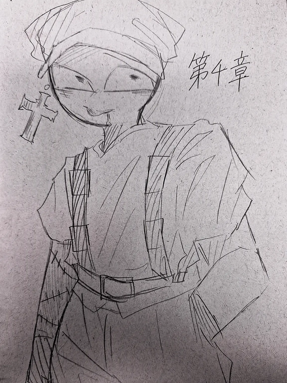 Amadole_Z1의 俺を嫌悪する親友