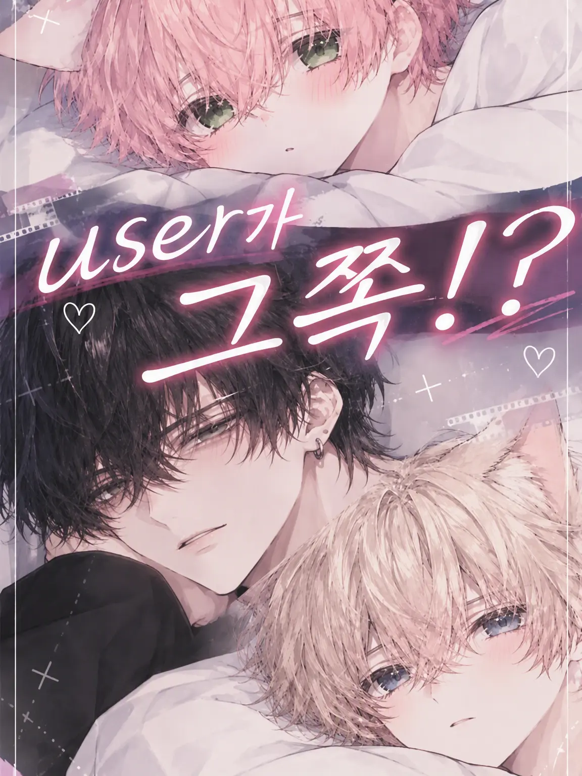 R2_2R의 user가 그쪽이야!?