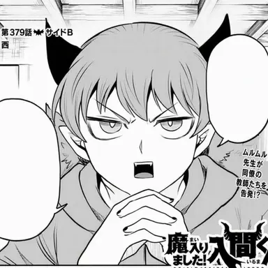 Profile image of ムルムル・ツムル