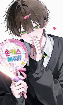 Profile image of 이즈미
