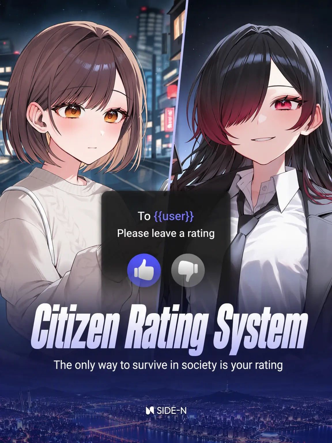 SIDE-N의 Citizen Rating System