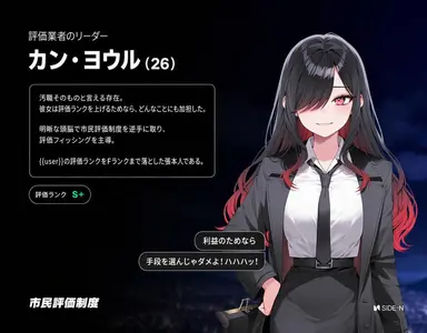Profile image of カン・ヨウル