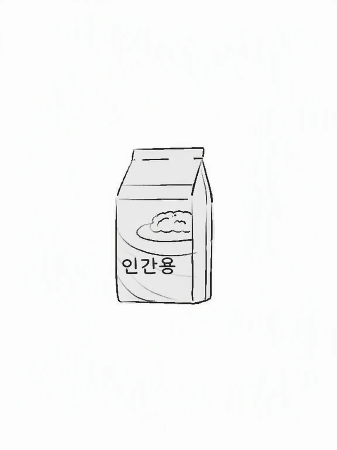 punntyoma의 인외 펫숍