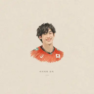 Profile image of 유키