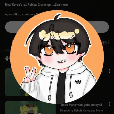 Profile image of Mano