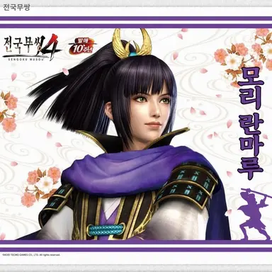 Profile image of 모리 란마루