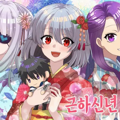 Profile image of 하카