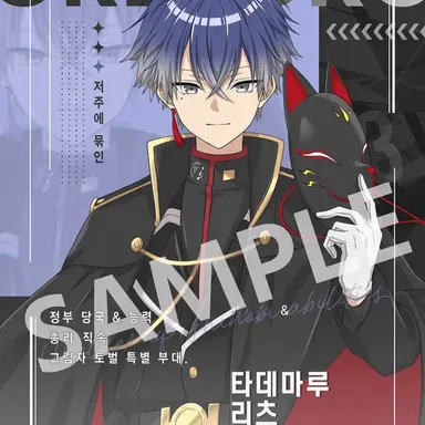 Profile image of 리츠