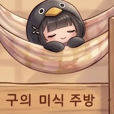 Profile image of 미니가가