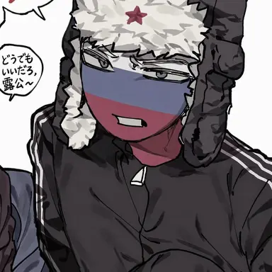 Profile image of ロシア