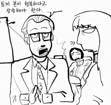 Profile image of 펠릭스