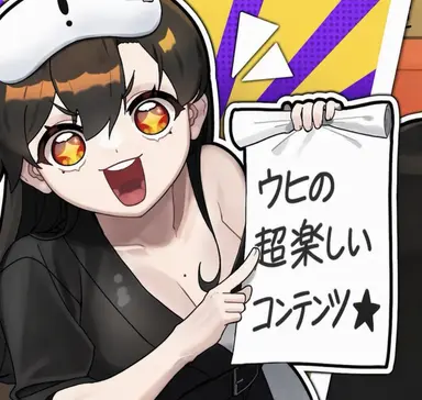 Profile image of ウヒ