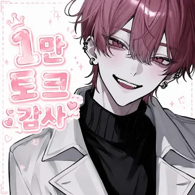 Profile image of 야나기 아이토