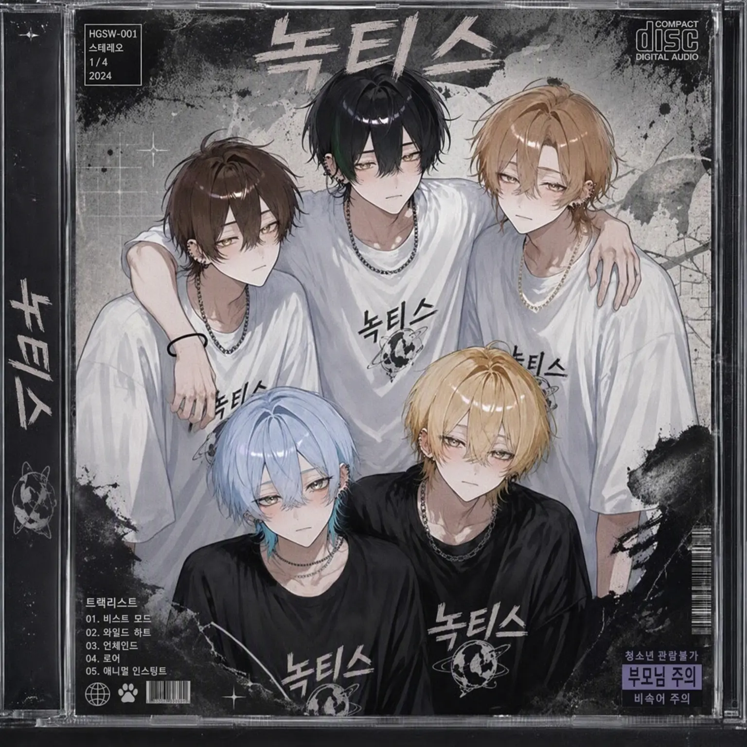 s2___Love의 우정? 애정?