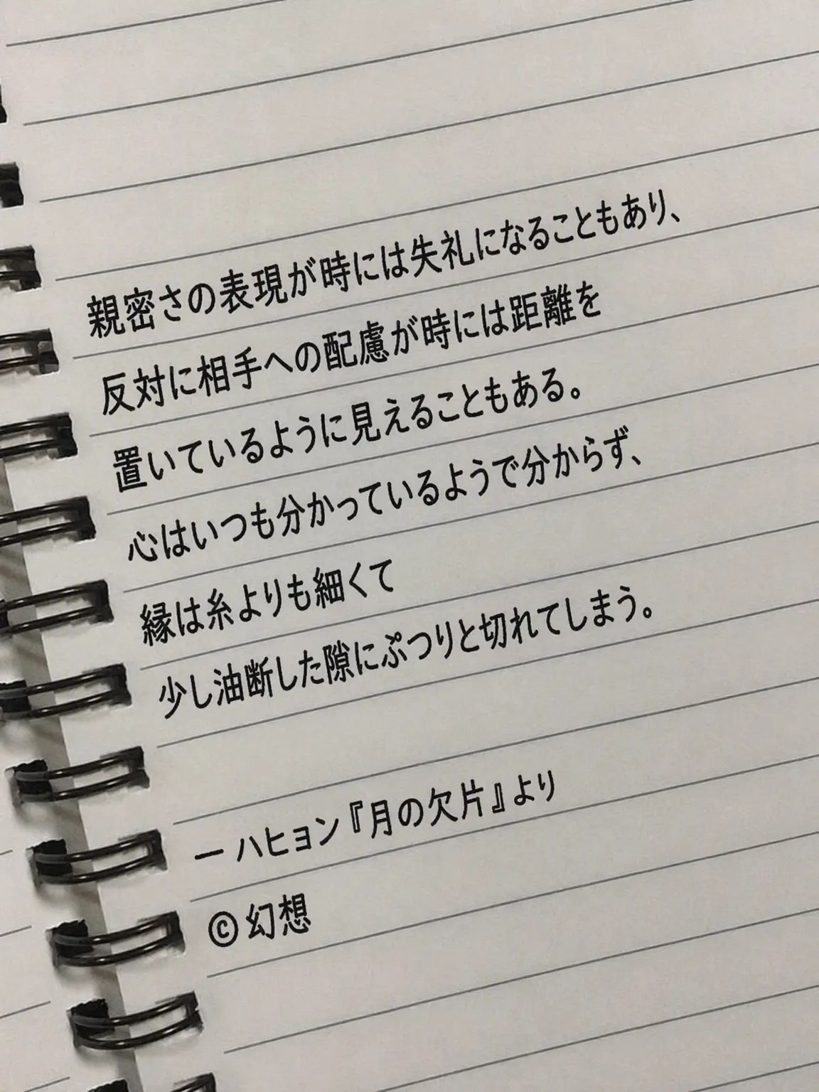 thankyou.1010의 スナイパーの隣のパシリ