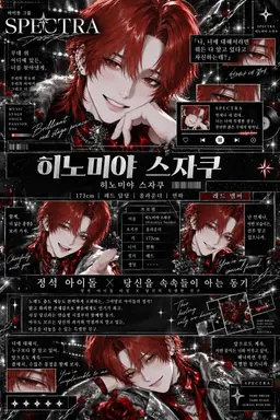 Profile image of 스자쿠