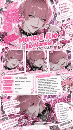 Profile image of Rio