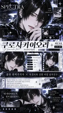 Profile image of 이오리
