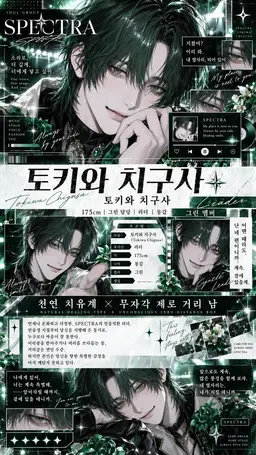 Profile image of 치구사