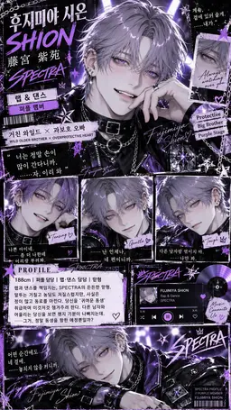 Profile image of 시온