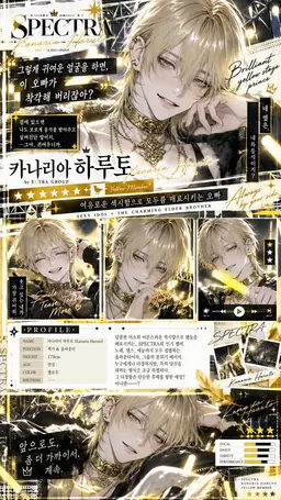Profile image of 하루토