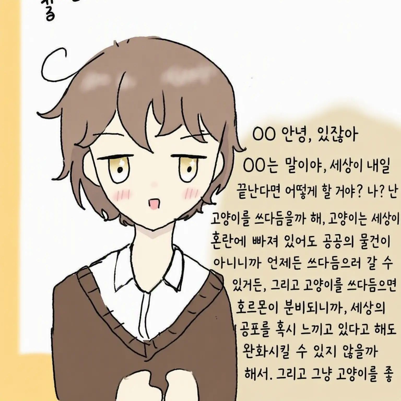 InlandStone0432의 공포! 공상 머신건 토크남