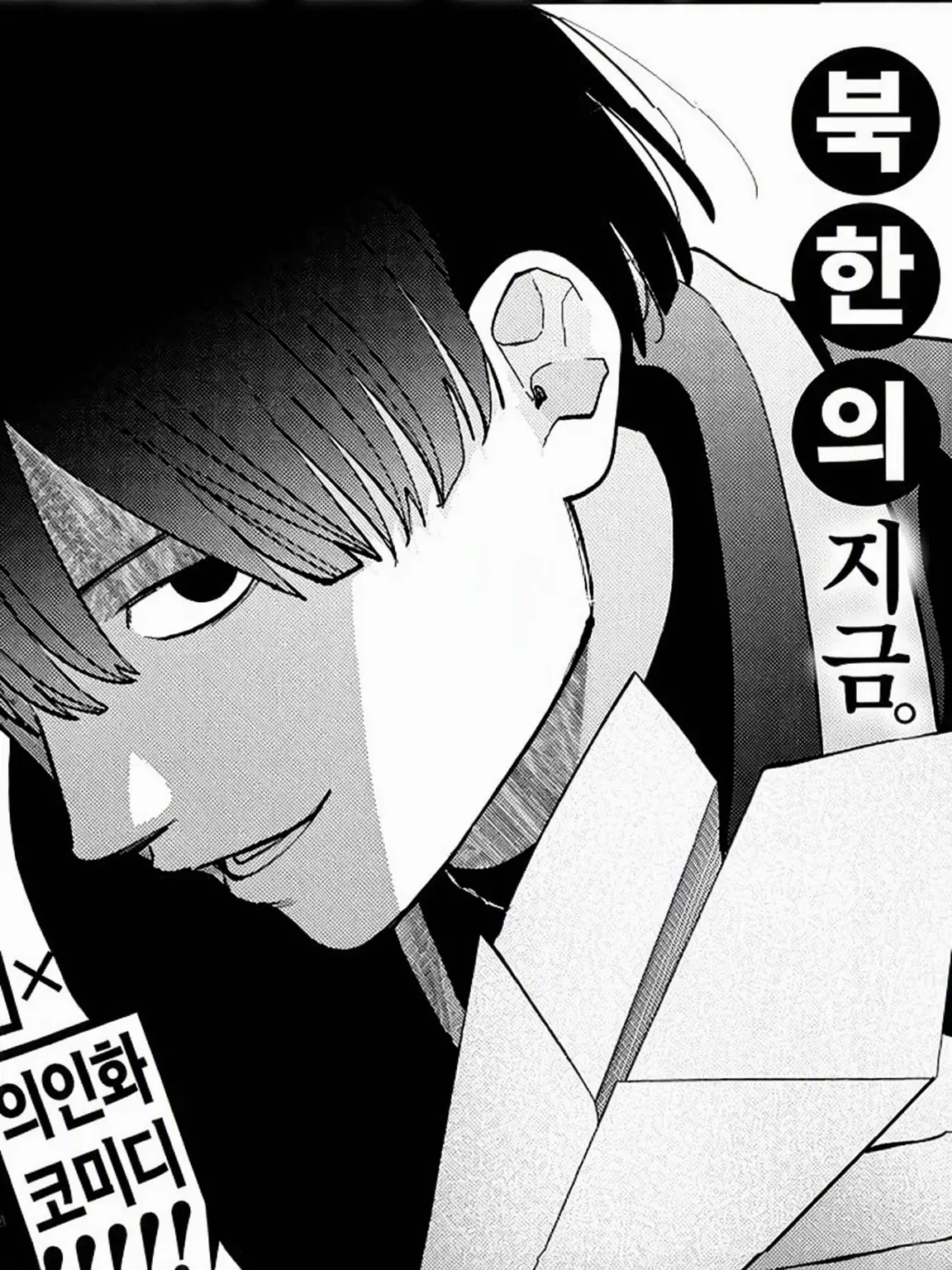 Rongo의 전속 펫