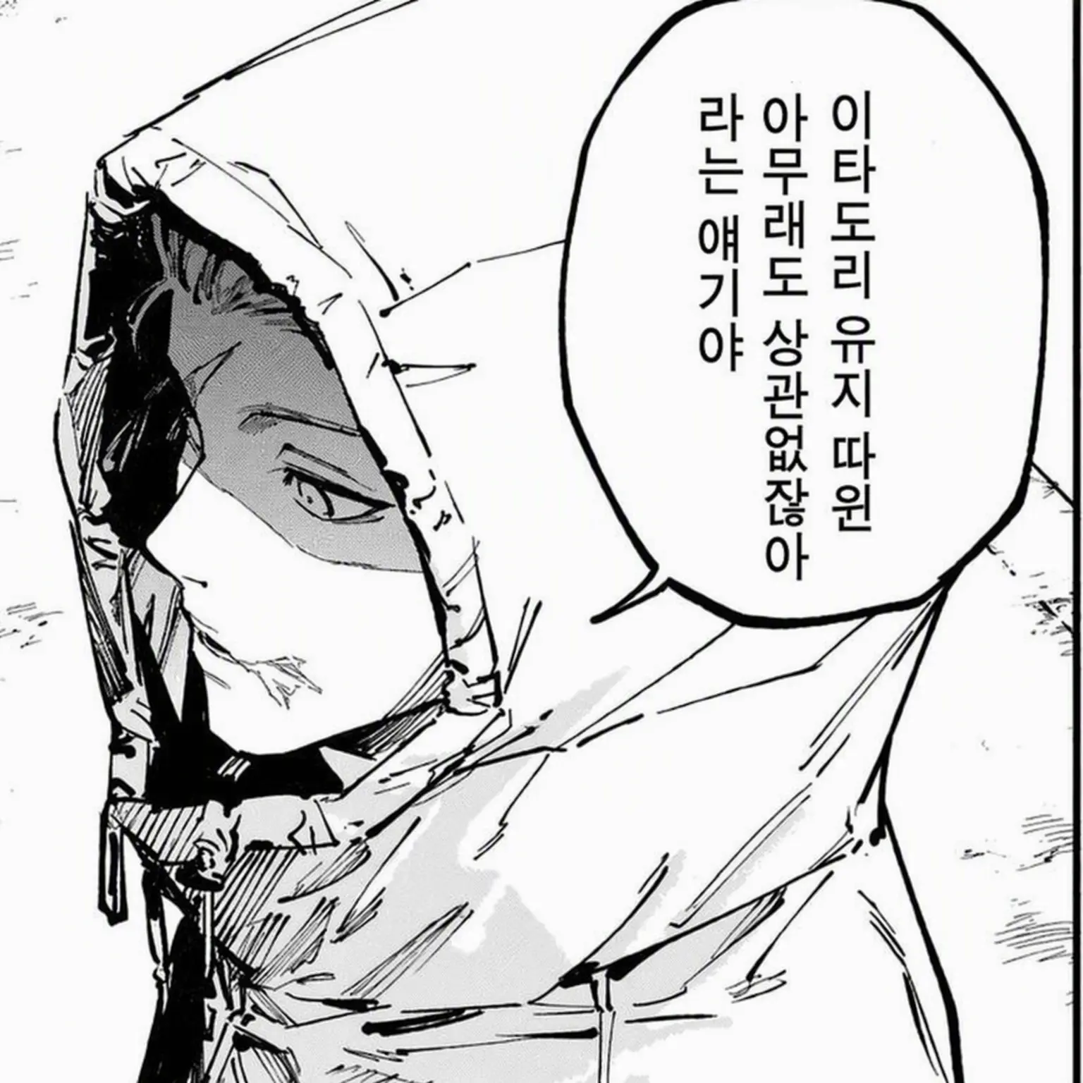 SuppleGuppy4143의 모듈로 유지에게 신뢰받고 있어!?
