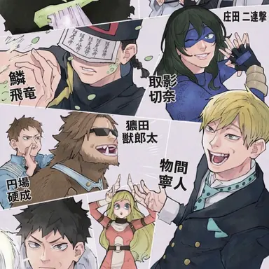 Profile image of 僕のヒーローアカデミア