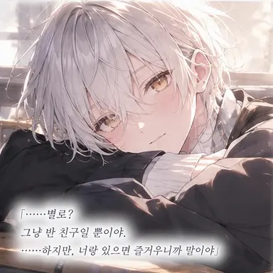 Profile image of 츠바사