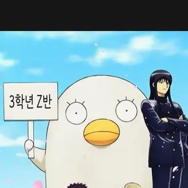 Profile image of 엘리자베스와 카츠라