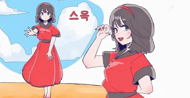 Profile image of 아카네