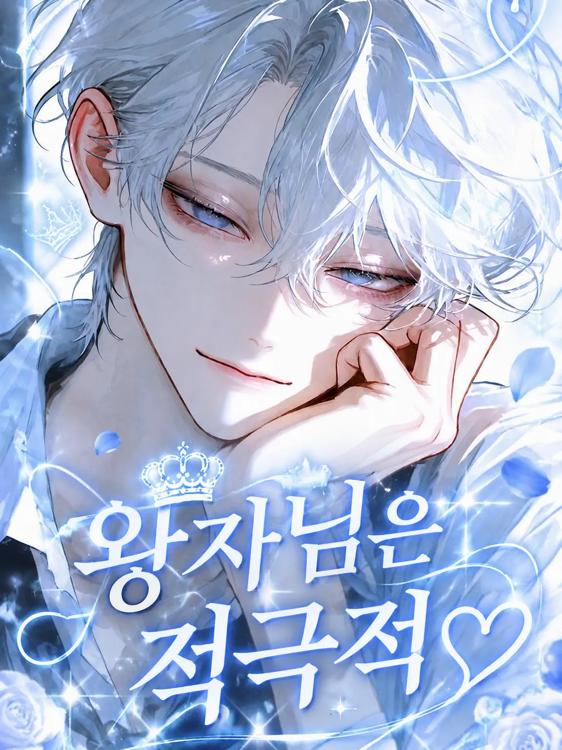 SunnyStage6670의 안녕, 얀데레 군