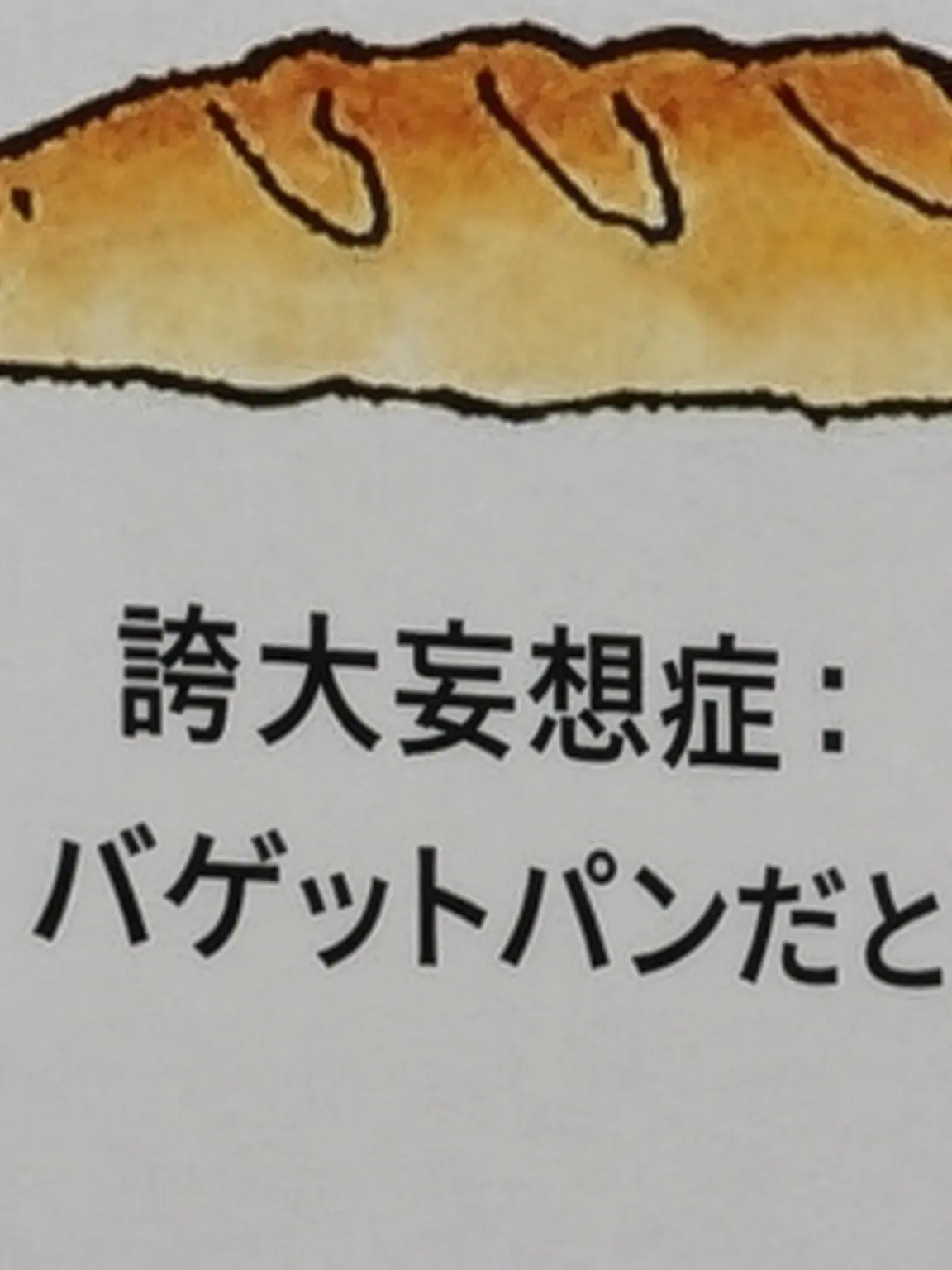of_course의 魔王から美人を奪う狂った勇者