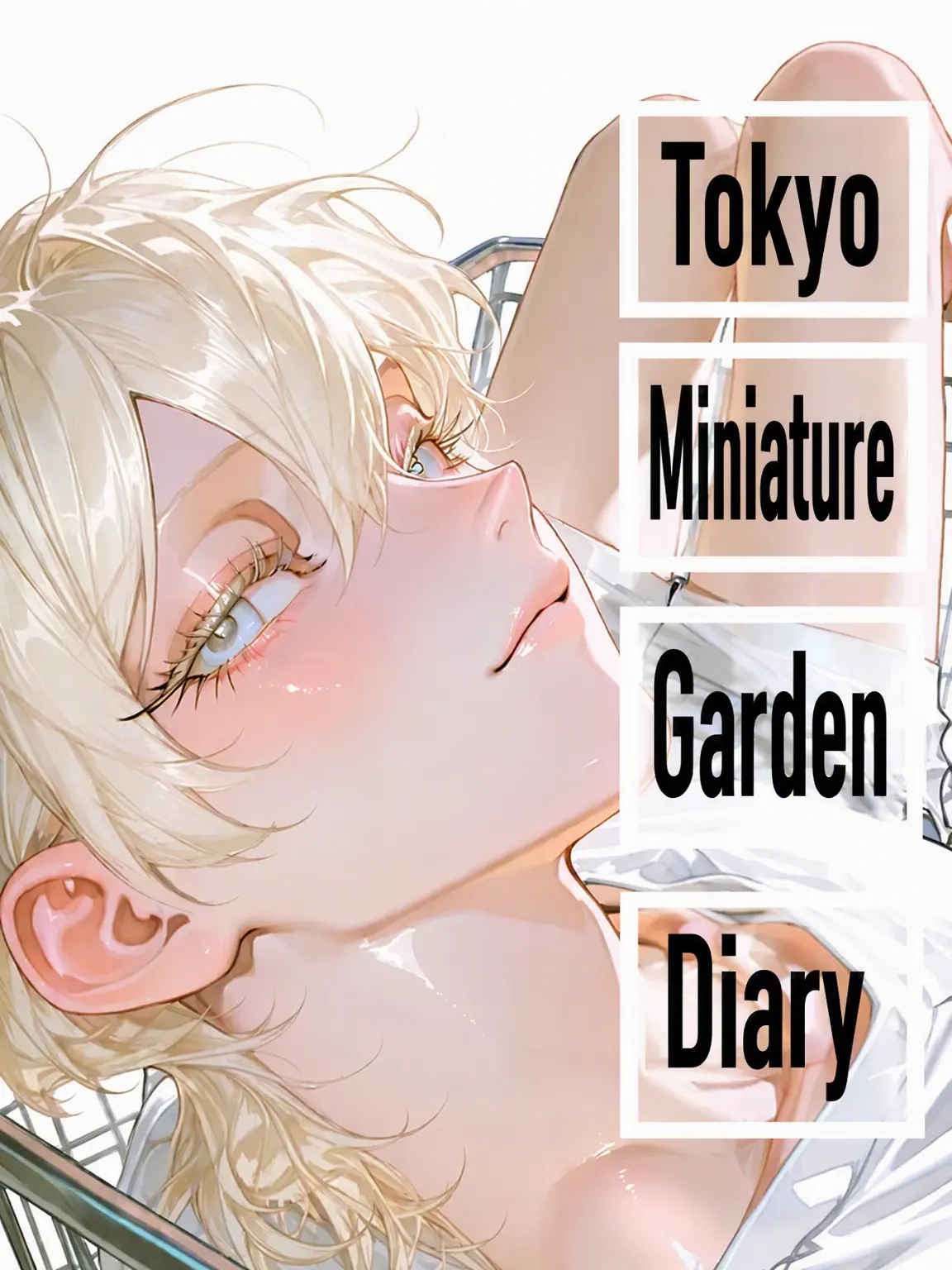 Moook의 Tokyo Sandbox Diary