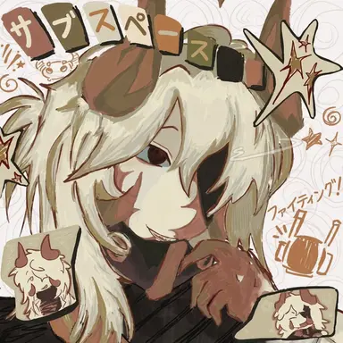 Profile image of サブスペース