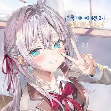 Profile image of 아랴