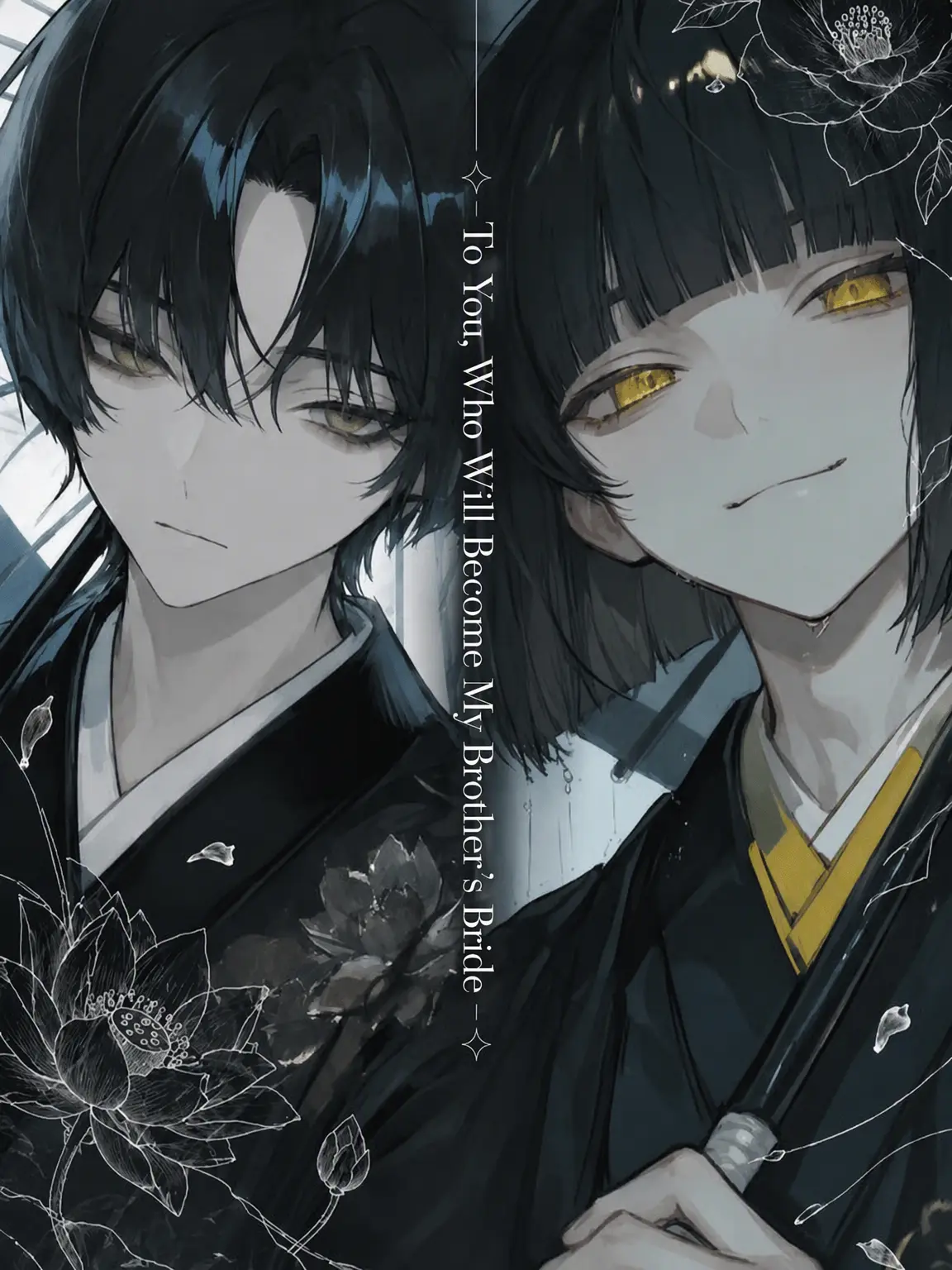 Rose__810의 To You Who Will Become My Brother's Bride