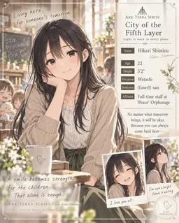 Profile image of Hikari Shimizu