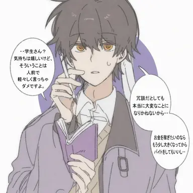 Profile image of ファン・スヒョン